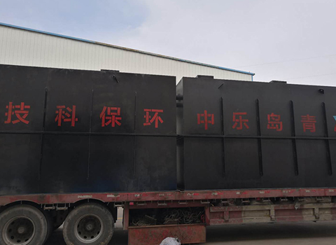 地埋一體化污水處理設(shè)備的應(yīng)用優(yōu)勢(shì)淺析-樂中環(huán)?？萍? /><p>地埋一體化污水處理設(shè)備的應(yīng)用優(yōu)勢(shì)淺析-樂</p></a></li>
</ul>
<ul>
<li><a href=