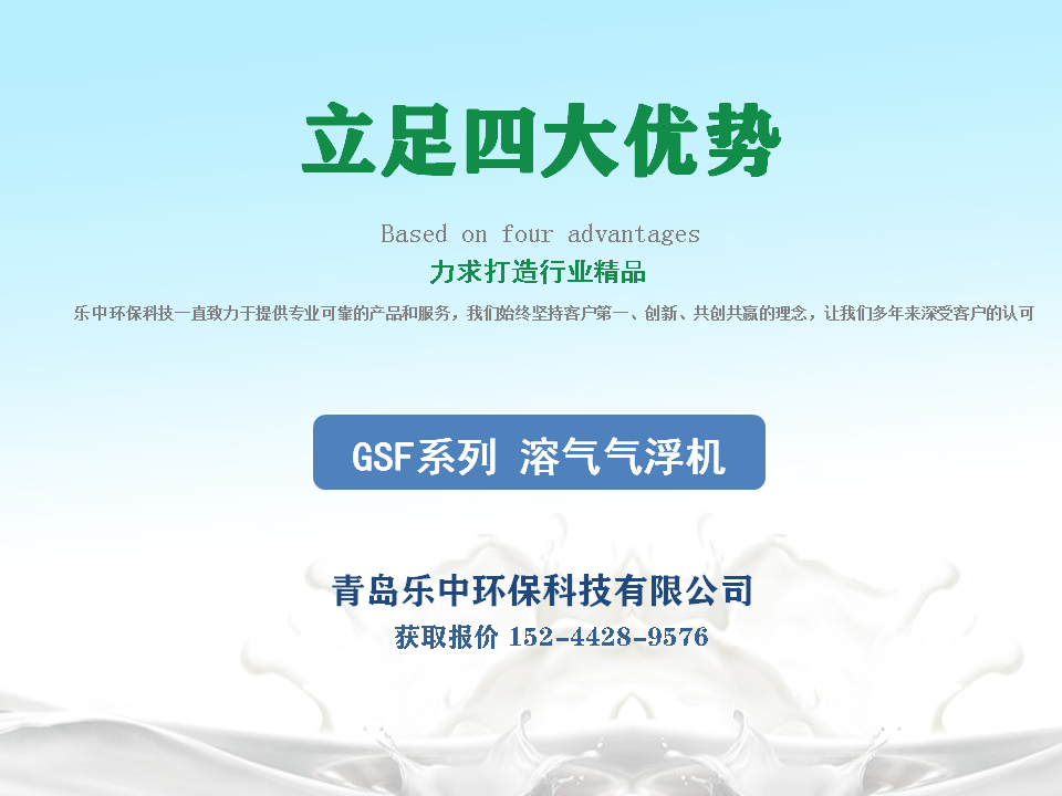一套養(yǎng)殖污水處理設(shè)備多少錢？99%的人不知道！2
