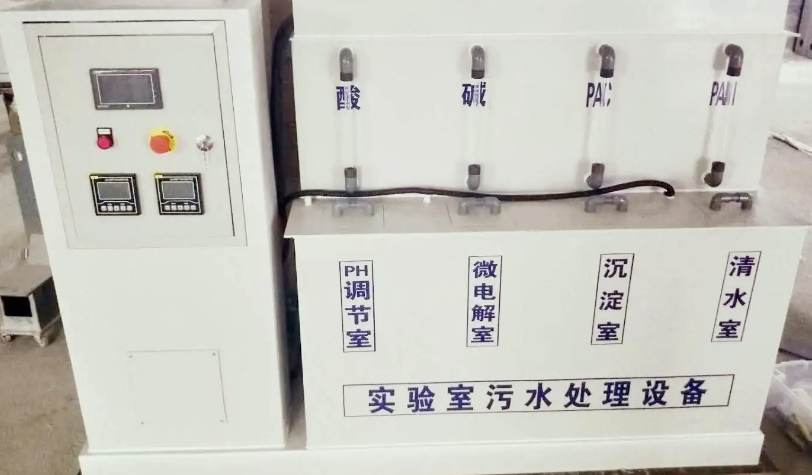 實驗室廢水處理方案介紹(化學(xué)實驗室廢水處理常見流程) 實驗室廢水處理方案介紹(化學(xué)實驗室廢水處理常見流程)
