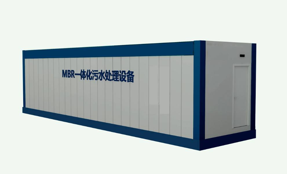 mbr一體化污水處理裝置介紹(一體化污水處理設(shè)備簡介) mbr一體化污水處理裝置介紹(一體化污水處理設(shè)備簡介)